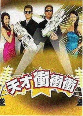 今晚不想睡 城市夜话